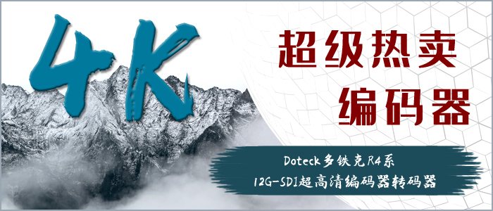 Doteck