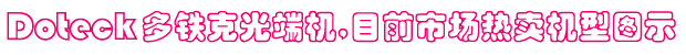 Doteck